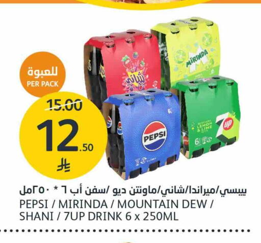 available at مركز الجزيرة للتسوق in مملكة العربية السعودية, السعودية, سعودية - الرياض