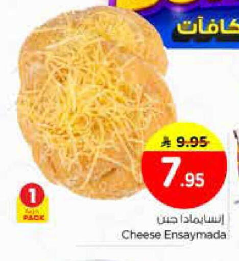 available at Nesto in KSA, Saudi Arabia, Saudi - Riyadh