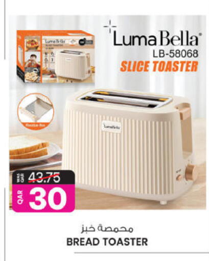 available at Ansar Gallery in Qatar - Al Wakra