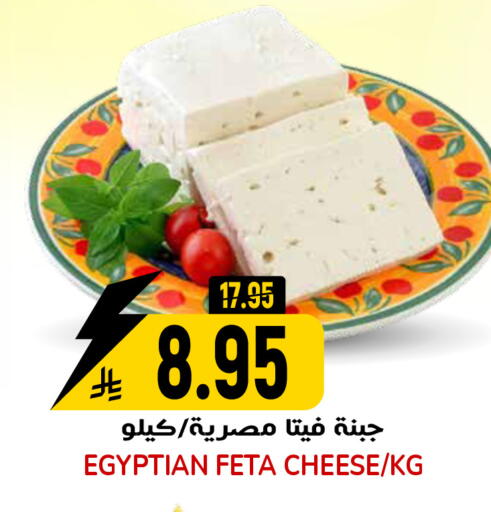 available at جراند هايبر in مملكة العربية السعودية, السعودية, سعودية - الرياض