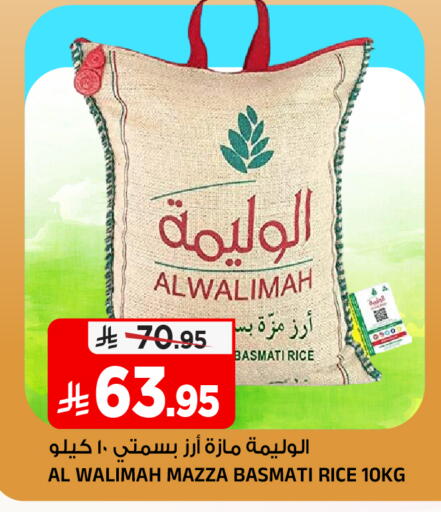 available at Al Madina Hypermarket in KSA, Saudi Arabia, Saudi - Riyadh