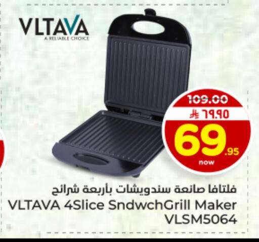 available at هايبر الوفاء in مملكة العربية السعودية, السعودية, سعودية - الأحساء‎