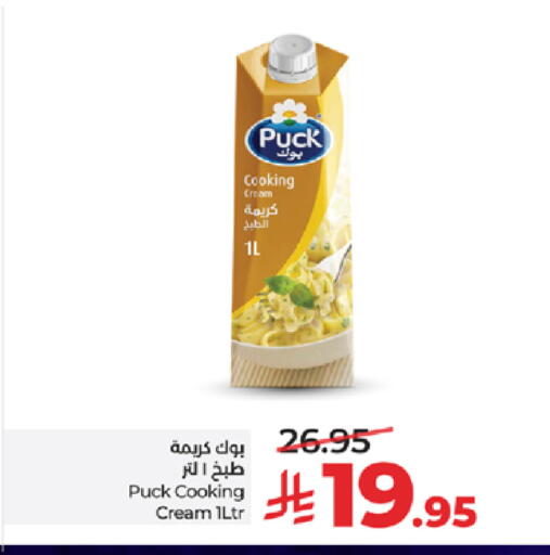 available at LULU Hypermarket in KSA, Saudi Arabia, Saudi - Mecca