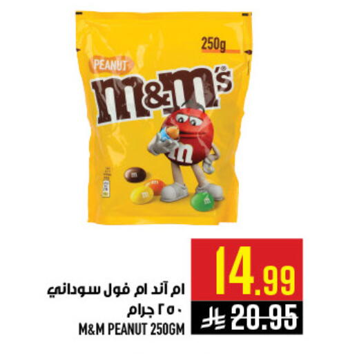 available at Abraj Hypermarket in KSA, Saudi Arabia, Saudi - Mecca