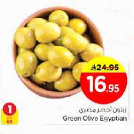 available at نستو in مملكة العربية السعودية, السعودية, سعودية - الخرج