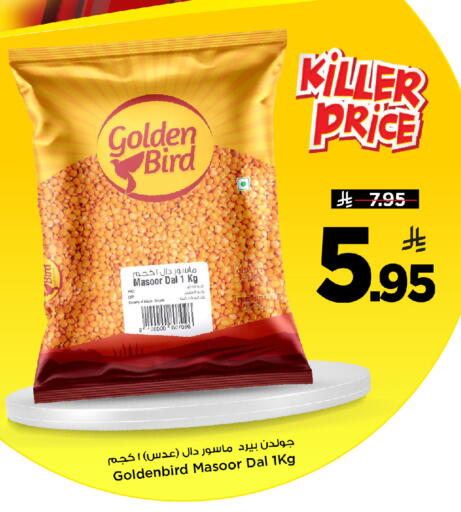 available at مارك & سيف in مملكة العربية السعودية, السعودية, سعودية - الخبر‎