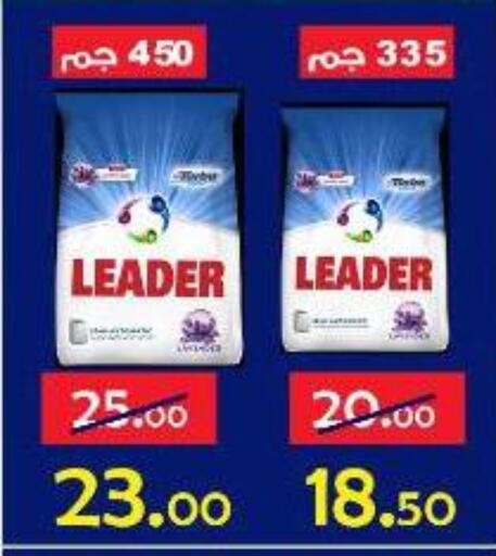 available at Aldoneia Bkheir ismailia  in Egypt - Cairo