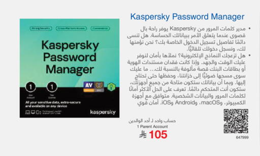 available at Jarir Bookstore in KSA, Saudi Arabia, Saudi - Al Duwadimi