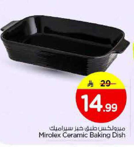 available at Nesto in KSA, Saudi Arabia, Saudi - Al-Kharj