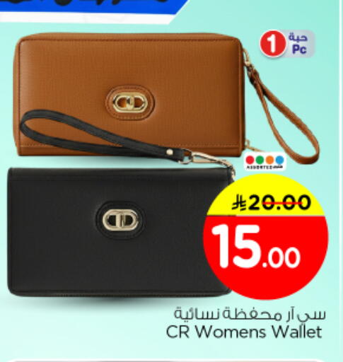 available at نستو in مملكة العربية السعودية, السعودية, سعودية - الرياض