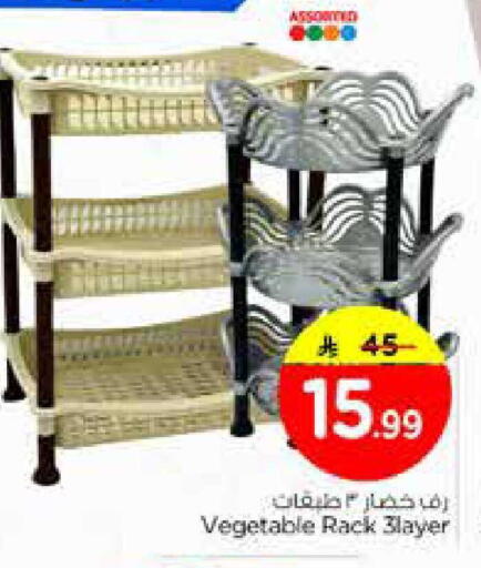 available at نستو in مملكة العربية السعودية, السعودية, سعودية - المنطقة الشرقية