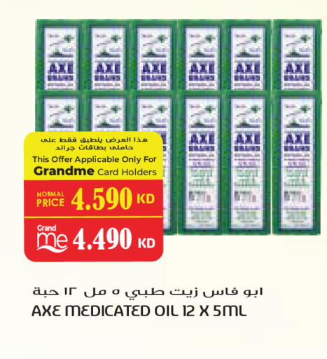 available at Grand Hyper in Kuwait - Kuwait City