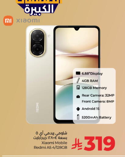 available at LULU Hypermarket in KSA, Saudi Arabia, Saudi - Al-Kharj