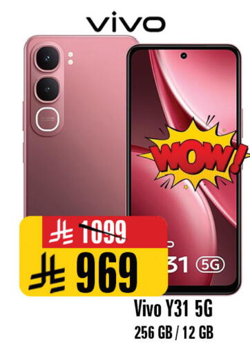 available at المدينة هايبرماركت in مملكة العربية السعودية, السعودية, سعودية - الرياض