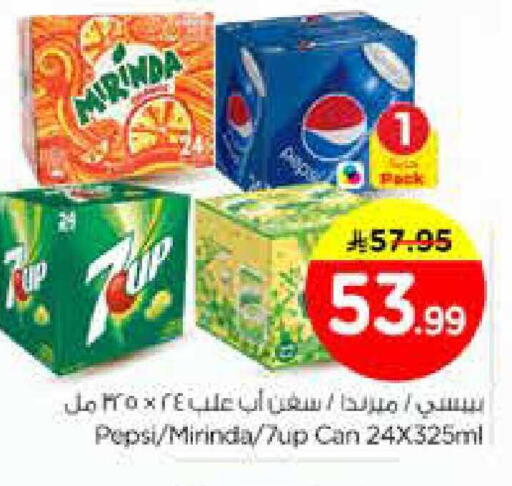 available at Nesto in KSA, Saudi Arabia, Saudi - Riyadh