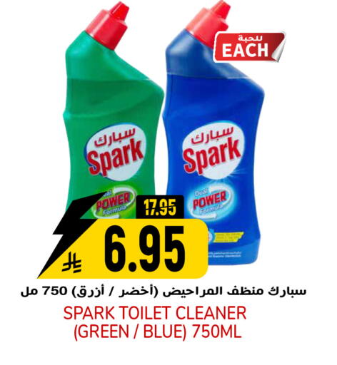 available at Grand Hyper in KSA, Saudi Arabia, Saudi - Riyadh