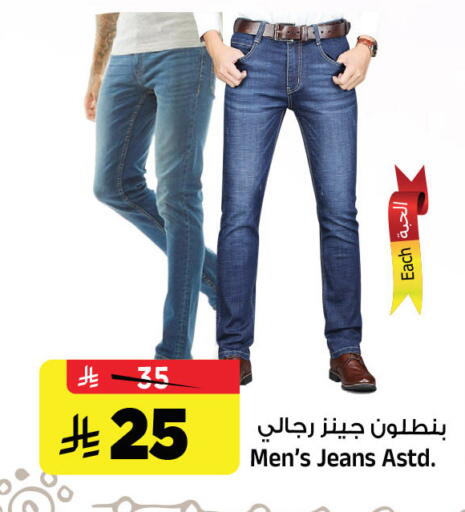 available at المدينة هايبرماركت in مملكة العربية السعودية, السعودية, سعودية - الرياض