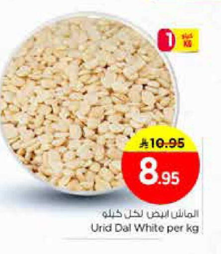 available at Nesto in KSA, Saudi Arabia, Saudi - Al Khobar