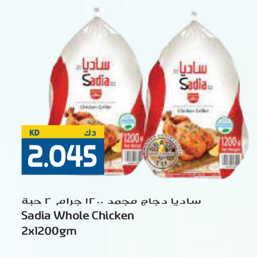 available at Grand Hyper in Kuwait - Kuwait City