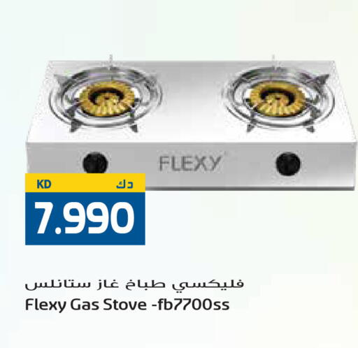 available at Grand Hyper in Kuwait - Kuwait City