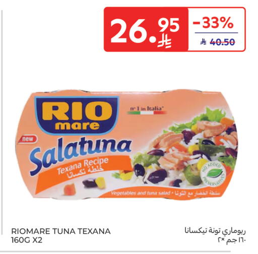 available at كارفور in مملكة العربية السعودية, السعودية, سعودية - جدة