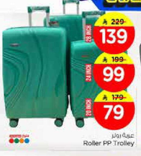 available at Nesto in KSA, Saudi Arabia, Saudi - Al Khobar