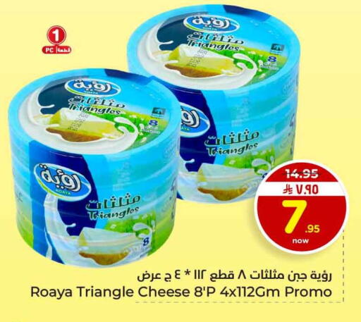 available at هايبر الوفاء in مملكة العربية السعودية, السعودية, سعودية - جدة