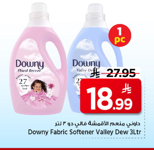 available at Mark & Save in KSA, Saudi Arabia, Saudi - Al Khobar
