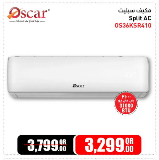 available at Jumbo Electronics in Qatar - Al Shamal