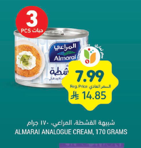 available at Tamimi Market in KSA, Saudi Arabia, Saudi - Jeddah