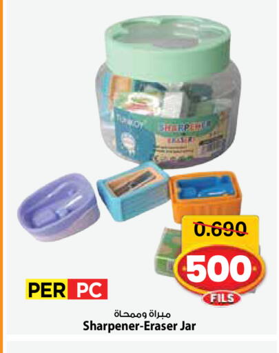 available at مارك & سايف in الكويت - مدينة الكويت