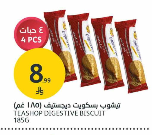 available at مركز الجزيرة للتسوق in مملكة العربية السعودية, السعودية, سعودية - الرياض