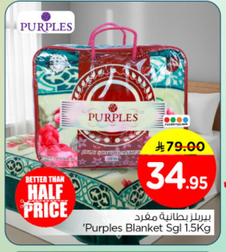 available at Nesto in KSA, Saudi Arabia, Saudi - Riyadh