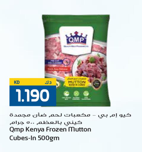 available at Grand Hyper in Kuwait - Kuwait City