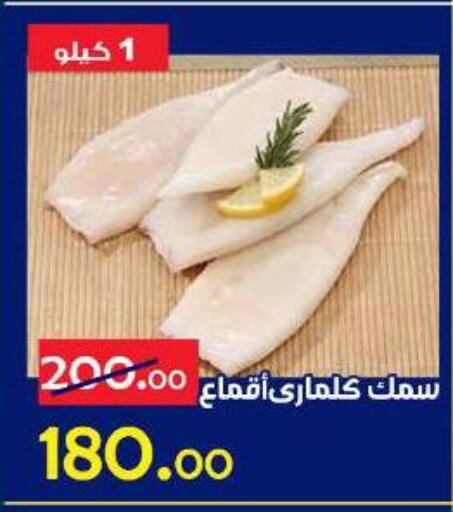 available at الدنيا بخير in Egypt - القاهرة