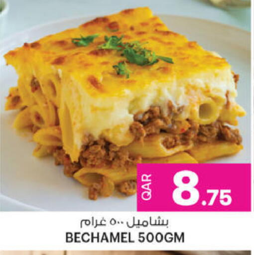 available at أنصار جاليري in قطر - الدوحة