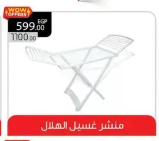 available at Panda  in Egypt - Cairo