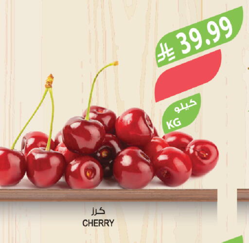 Cherry available at Farm  in KSA, Saudi Arabia, Saudi - Wadi ad Dawasir