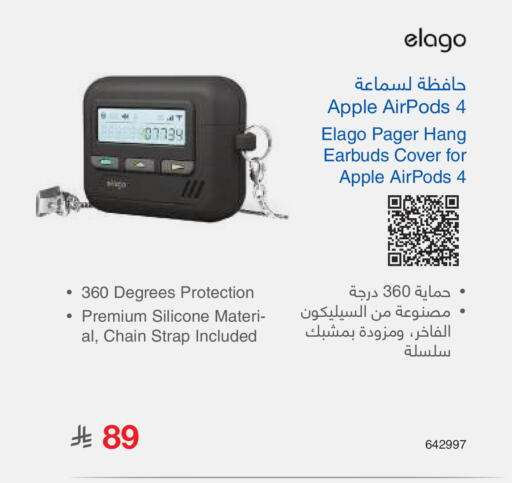 Apple available at Jarir Bookstore in KSA, Saudi Arabia, Saudi - Al-Kharj