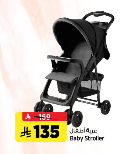 available at المدينة هايبرماركت in مملكة العربية السعودية, السعودية, سعودية - الرياض