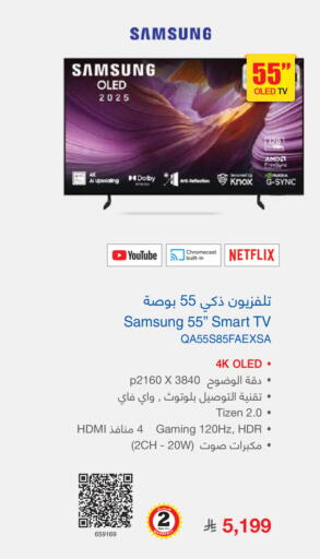 available at Jarir Bookstore in KSA, Saudi Arabia, Saudi - Al Duwadimi