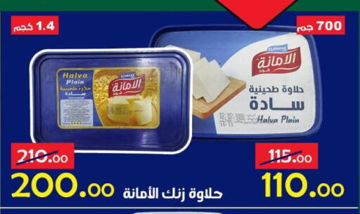 available at الدنيا بخير in Egypt - القاهرة