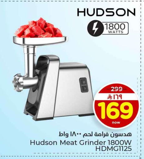 available at Hyper Al Wafa in KSA, Saudi Arabia, Saudi - Al-Kharj