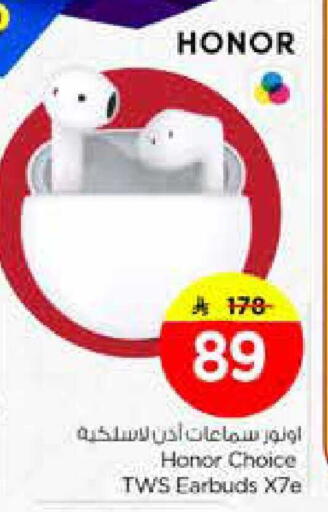 available at نستو in مملكة العربية السعودية, السعودية, سعودية - المنطقة الشرقية