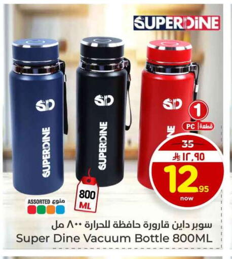 available at هايبر الوفاء in مملكة العربية السعودية, السعودية, سعودية - الخرج