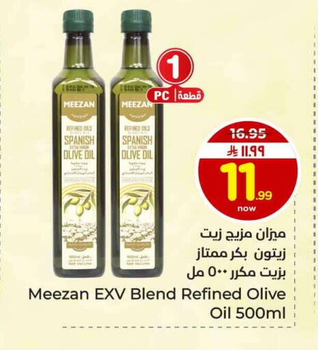 available at هايبر الوفاء in مملكة العربية السعودية, السعودية, سعودية - جدة