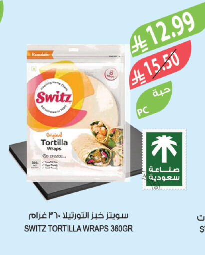 available at المزرعة in مملكة العربية السعودية, السعودية, سعودية - المدينة المنورة