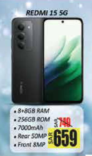 available at City Flower in KSA, Saudi Arabia, Saudi - Hail