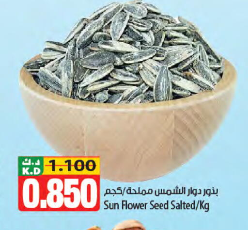 Mango available at Mango Hypermarket  in Kuwait - Jahra Governorate