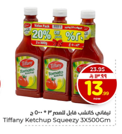 Tomato available at هايبر الوفاء in مملكة العربية السعودية, السعودية, سعودية - الأحساء‎